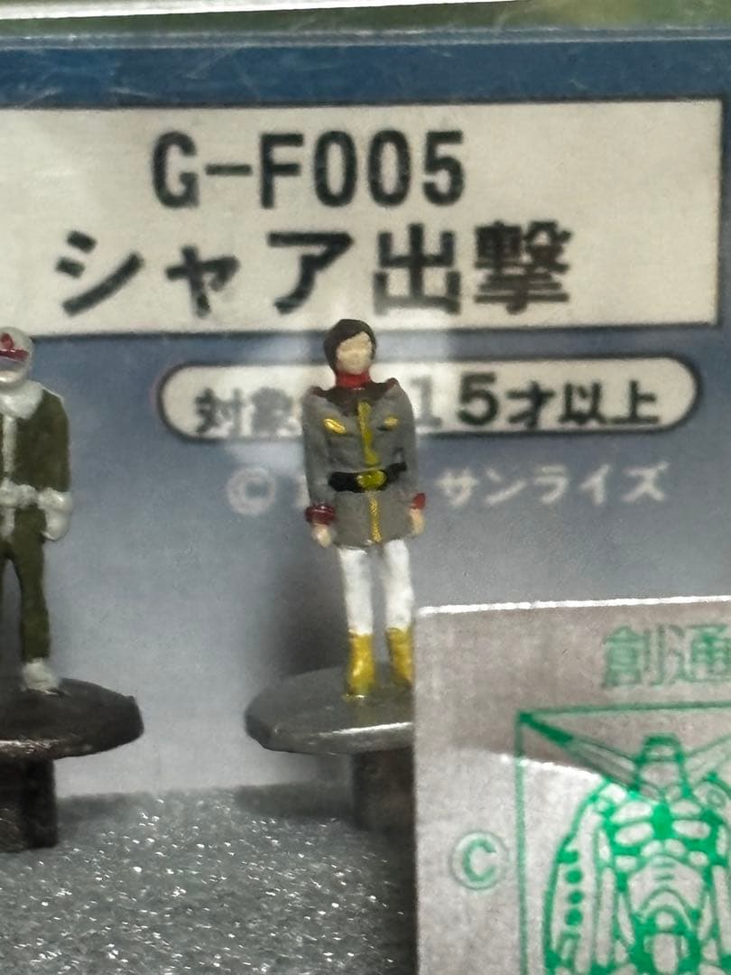 Nスケール シャア出撃の通販はau PAY マーケット - 輸入雑貨のネット