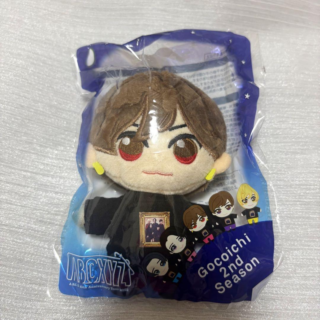 橋本良亮 ぬい ぬいぐるみ - メルカリ