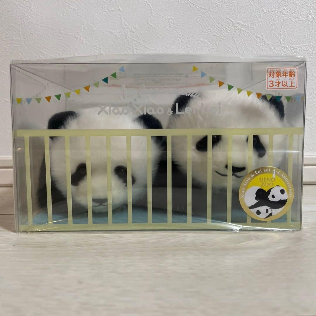 シャオシャオ &レイレイ 上野動物園限定 ぬいぐるみ　1歳誕生日記念 シャオシャオ &レイレイ 上野動物園限定 ぬいぐるみ 1歳誕生日記念