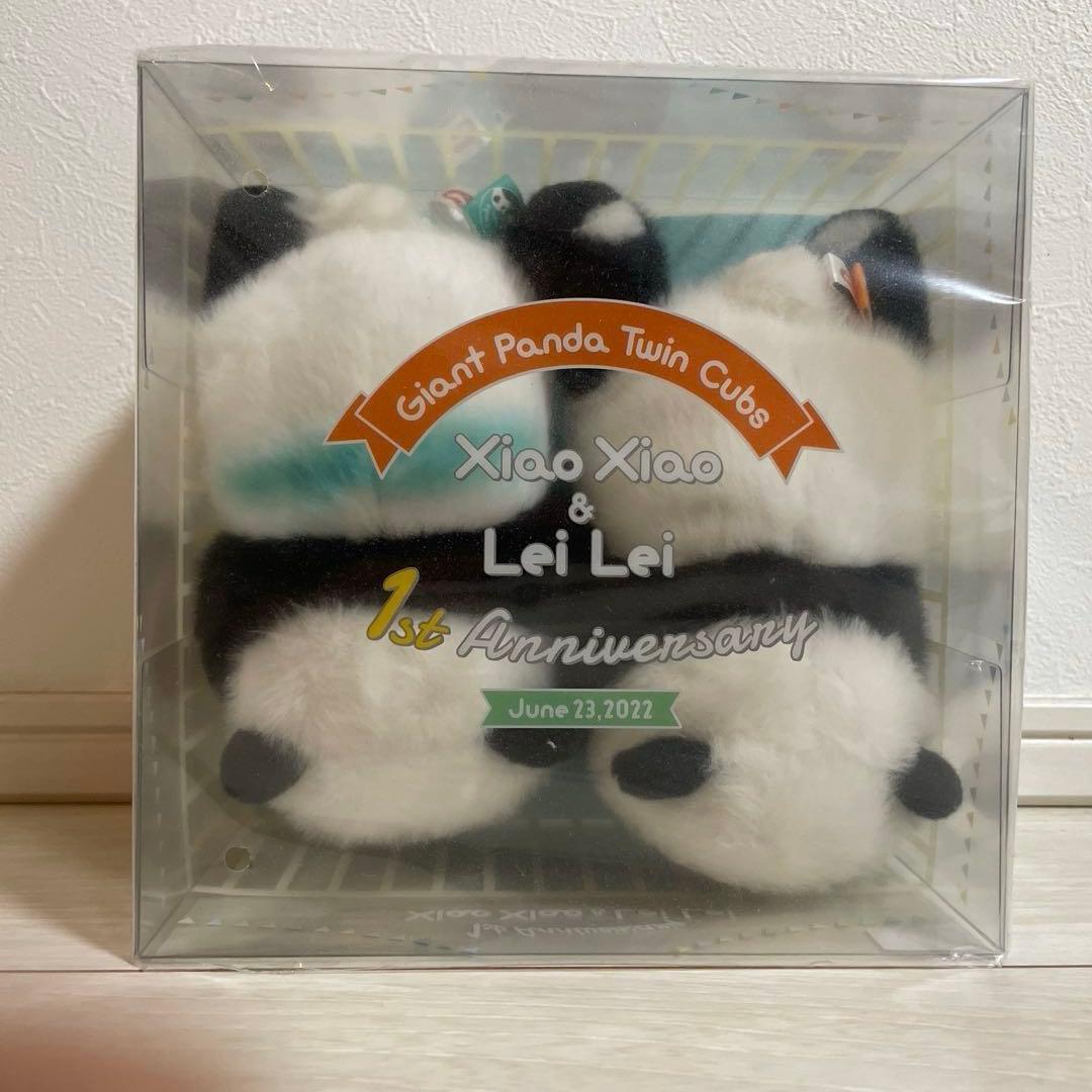 シャオシャオ &レイレイ 上野動物園限定 ぬいぐるみ 1歳誕生日記念