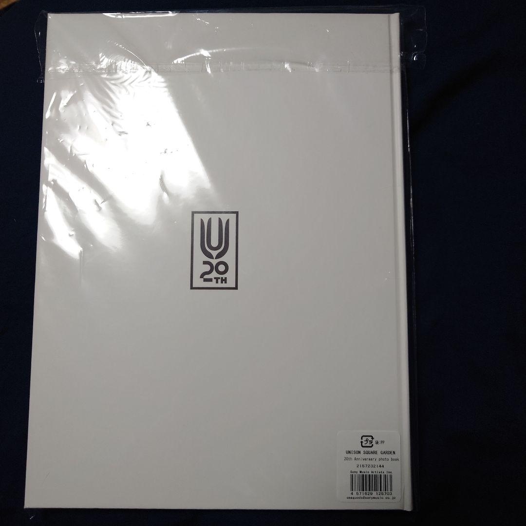 UNISON SQUARE GARDEN 20周年 フォトブック