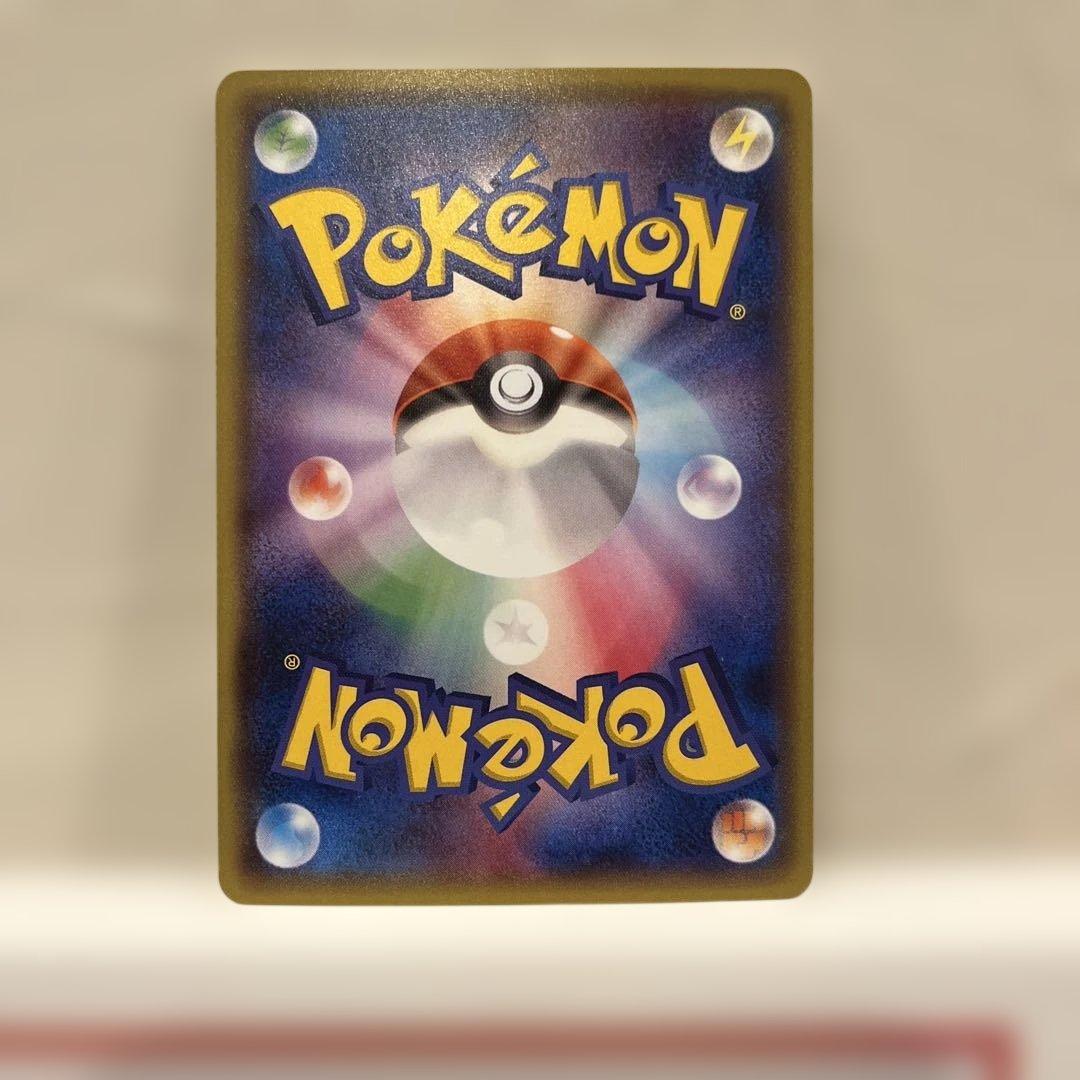 配布当時の袋入り　メガトウキョーのピカチュウ PROMO ポケカ