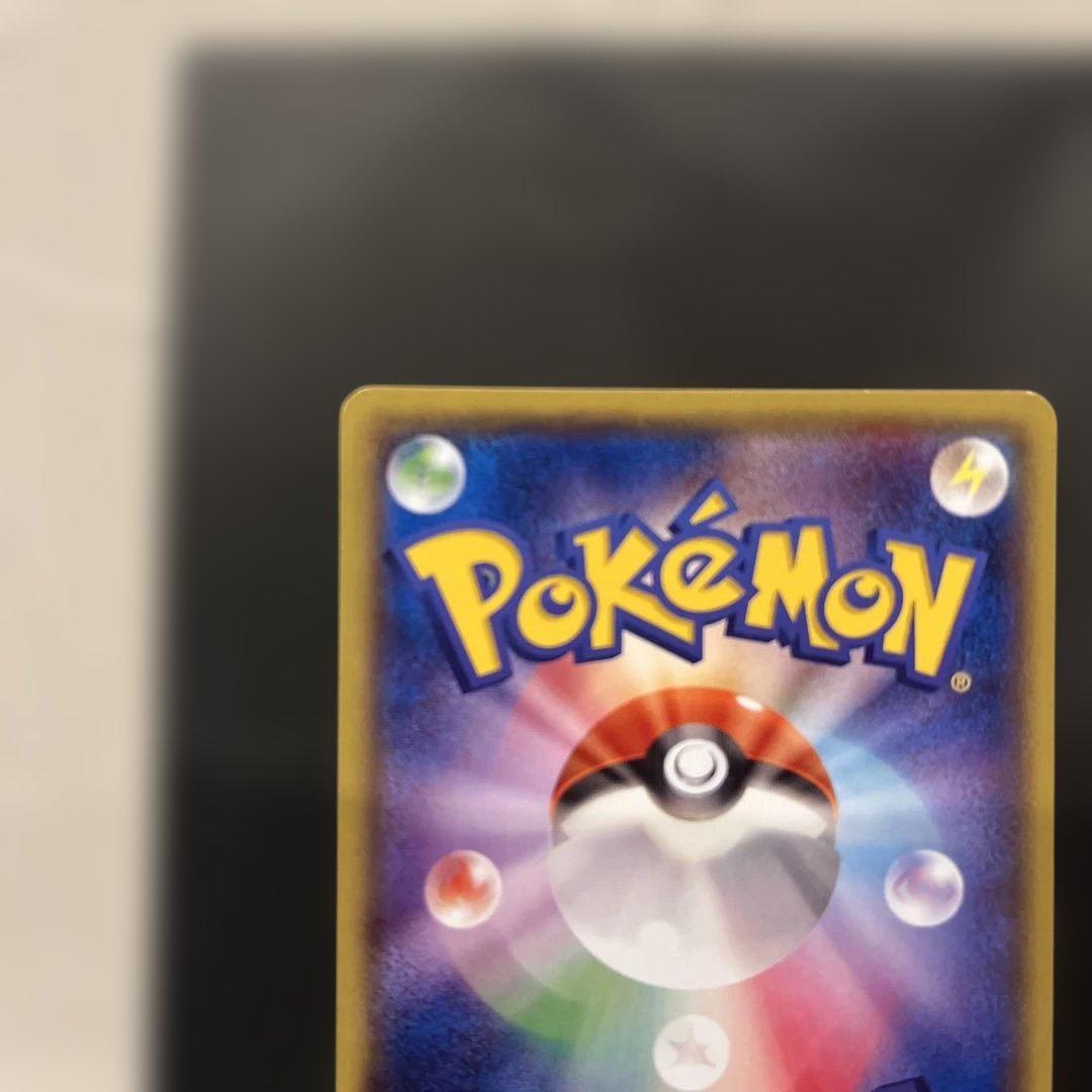 配布当時の袋入り　メガトウキョーのピカチュウ PROMO ポケカ