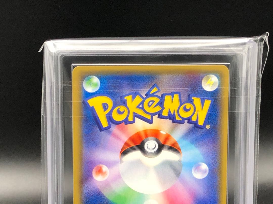 ポケカ・ARS10+)MレックウザEX