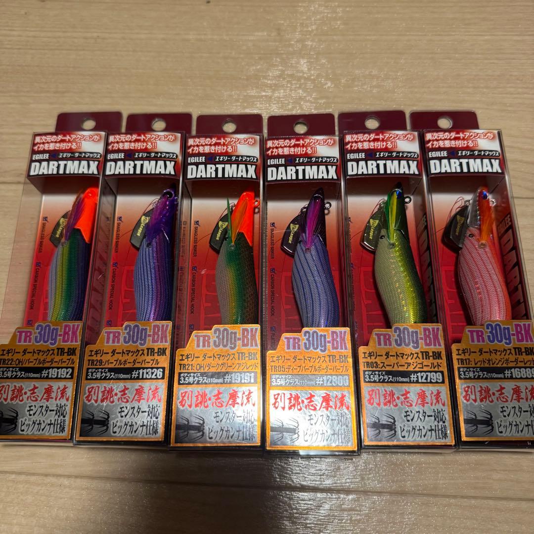 ダートマックスTR 30g-BK 6点セット ⭕️値下げ交渉⭕️ エギリー ダートマックスTR 30g-BK ※お一人様1カラ―につき1点まで