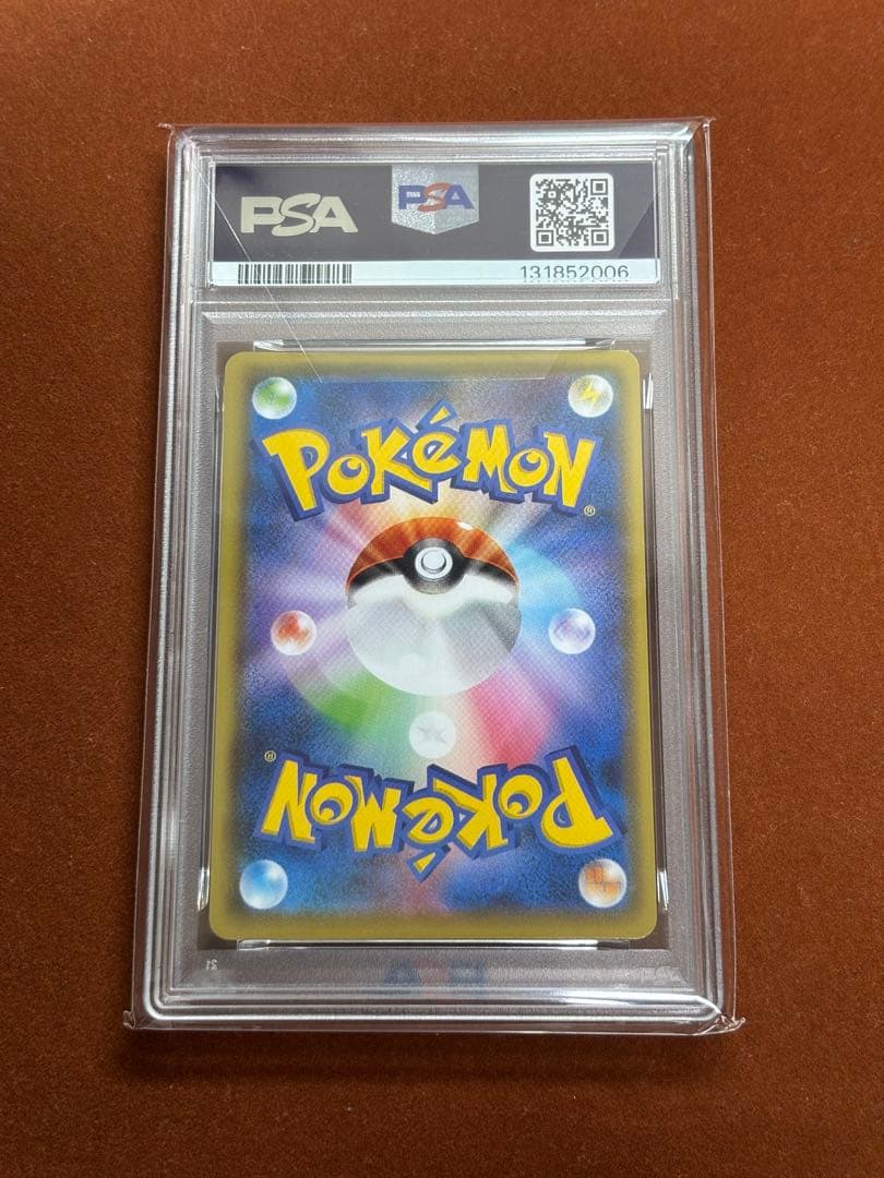 超高騰中】ピカチュウ25th ミラー PSA10 旧裏 初期絵 フルアート