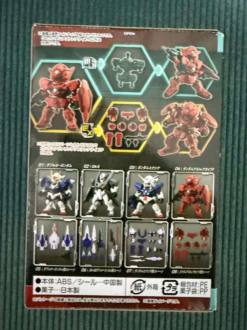 モビリティジョイントガンダム　SP VOL5.6