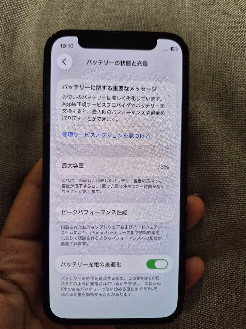 iPhone 12mini 64GB WiFi接続不可 ジャンク品 - メルカリ