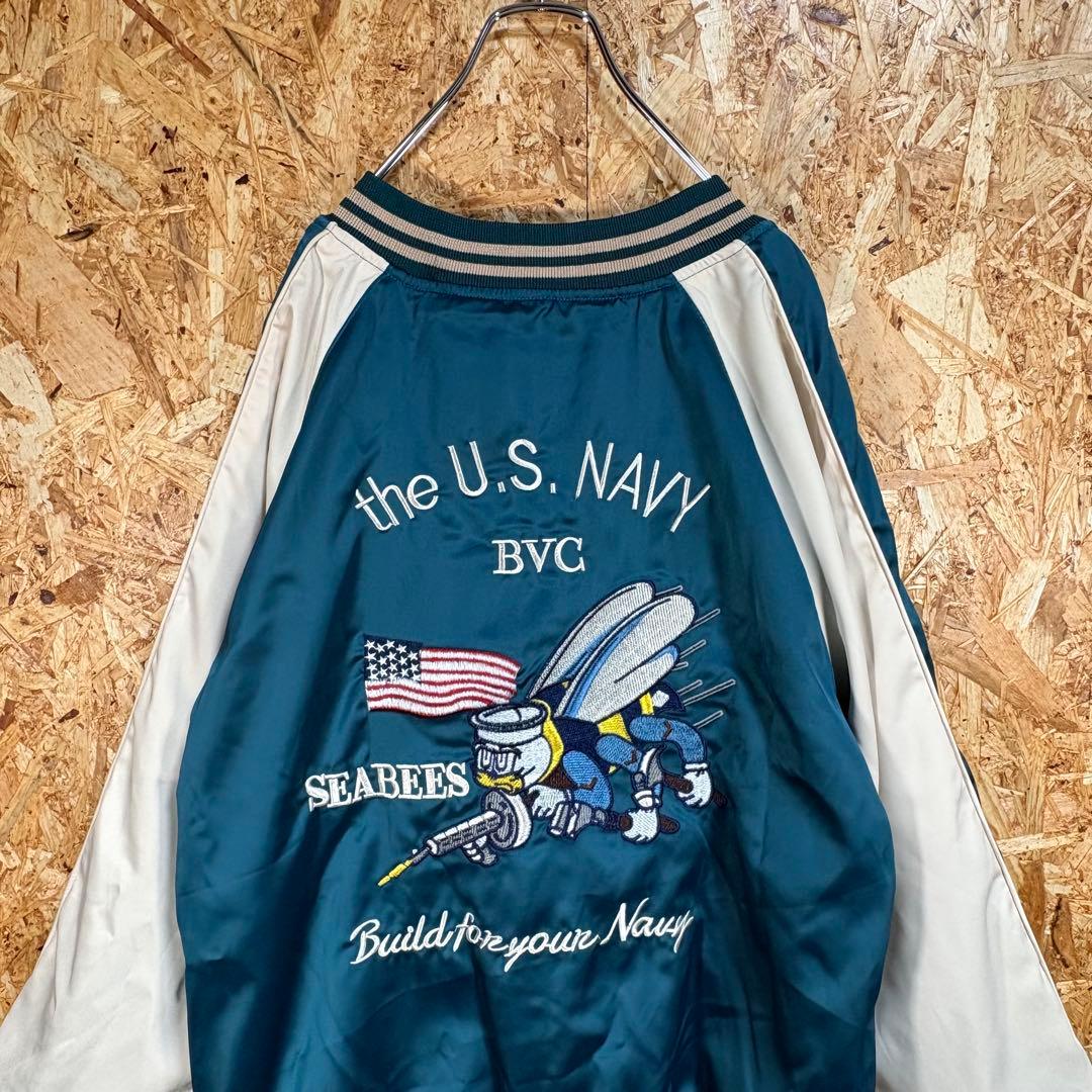 【激レア】USA海軍 U.S. Navy リバーシブルスカジャンXXL 刺繍 楽天市場】【XL、2XLサイズ入荷】リバーシブル スカジャン サテン U.S.