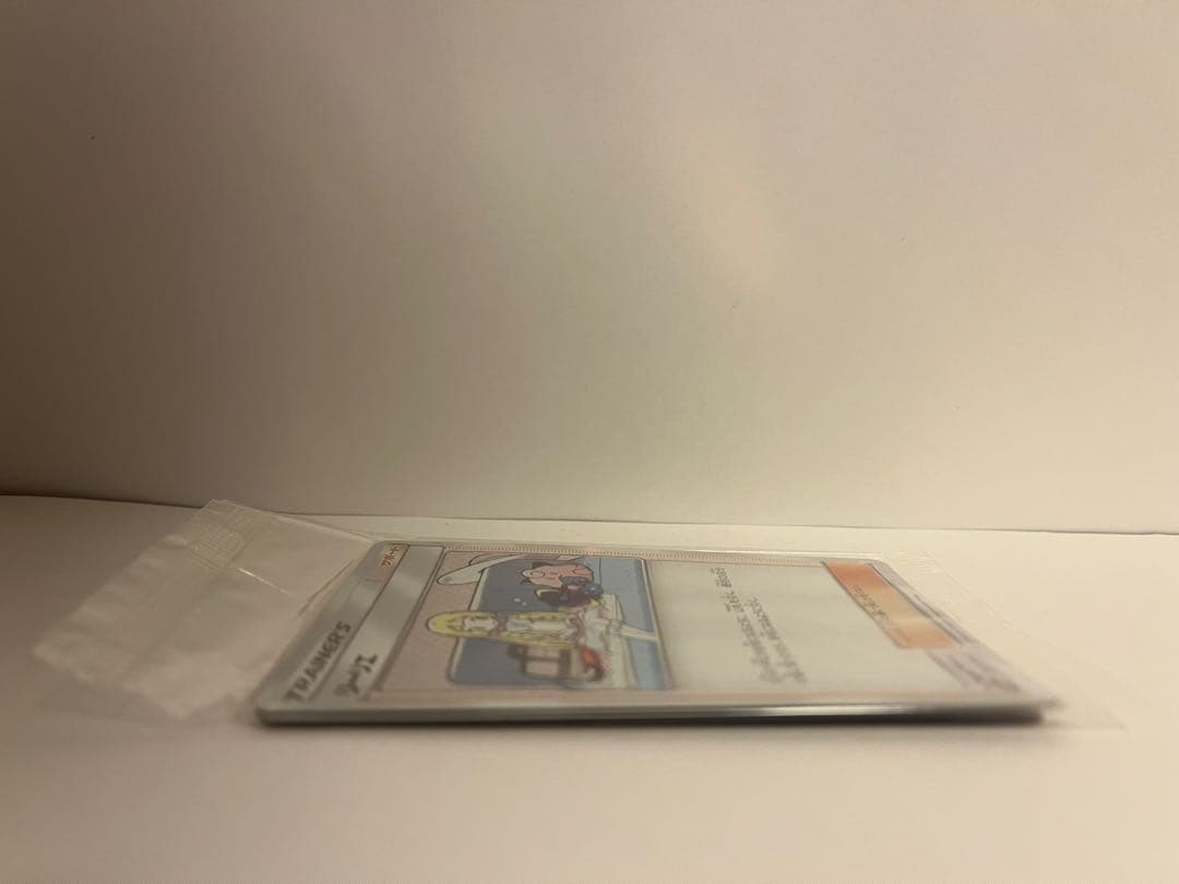 【未開封】リーリエ コスモッグ プロモ