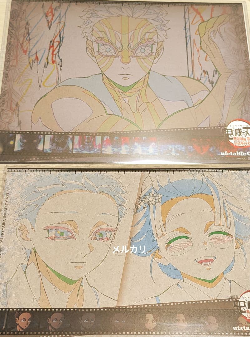 鬼滅の刃 ufotable カフェ ランチョンマット 2点セット 猗窩座 恋雪