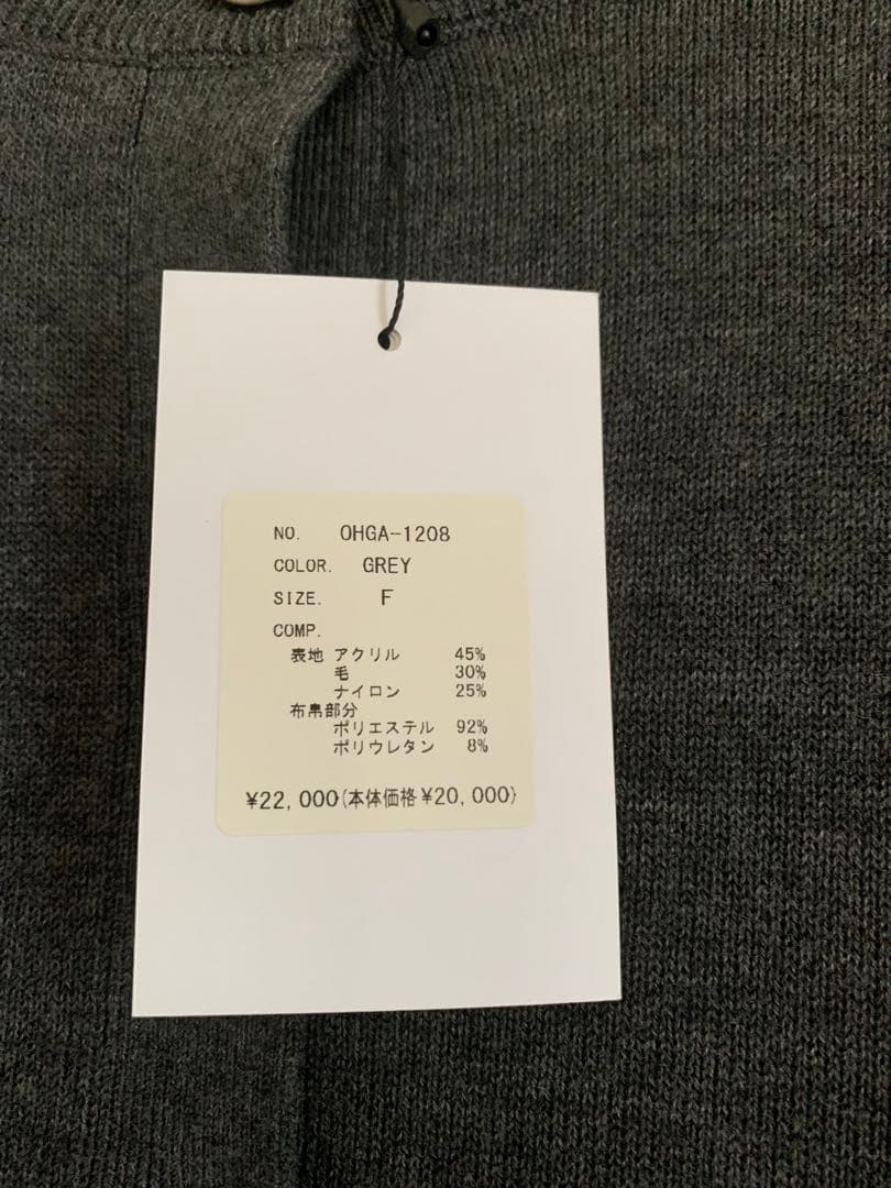 OHGA グレー フリルニットセーター F