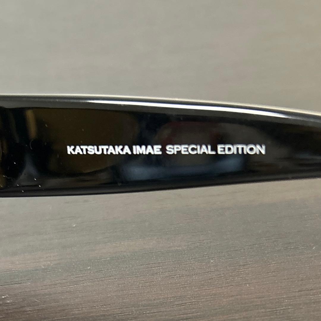 イマカツ ギガヘルツ バカラック スペシャルエディション 偏光