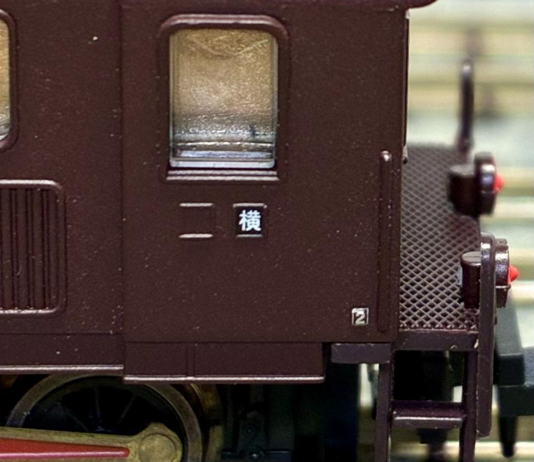 ☆絶版・希少品☆彡『ED42 4重連セット』“完成度の高い精巧モデル”