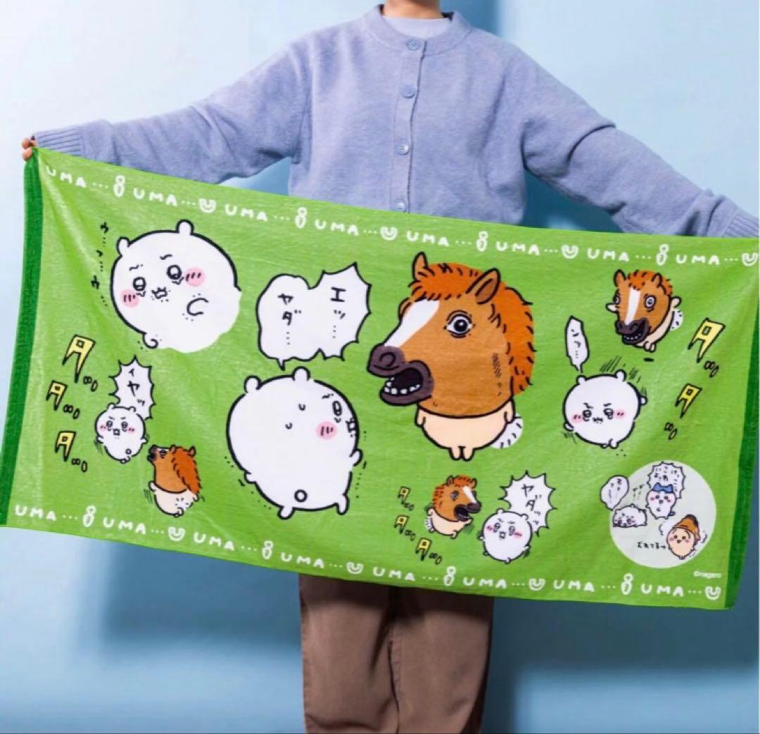 ちいかわ　ハッピーバッグ2026（午年）福袋　4つセット