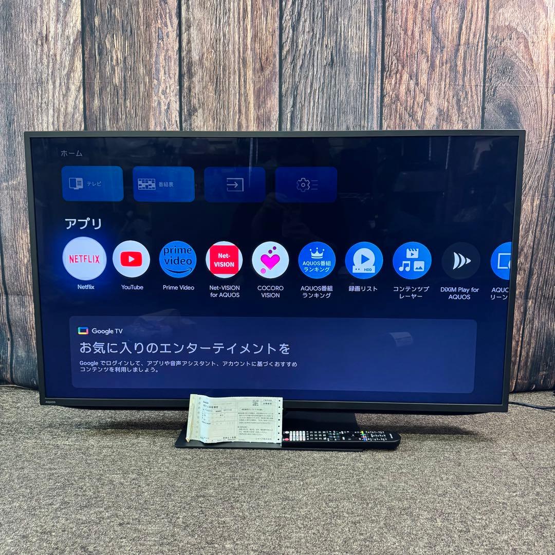SHARP AQUOS 4K 液晶テレビ4T-C43GN2 43型 24年製 AQUOS 4K (2/25限定クーポン有)4T-C43FN2 SHARP シャープ AQUOS