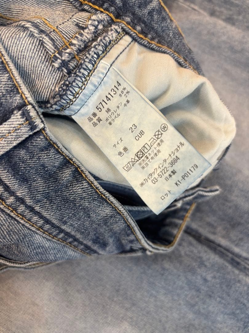 YANUK ヤヌーク　カーブテーパード \"LAURA\" 23