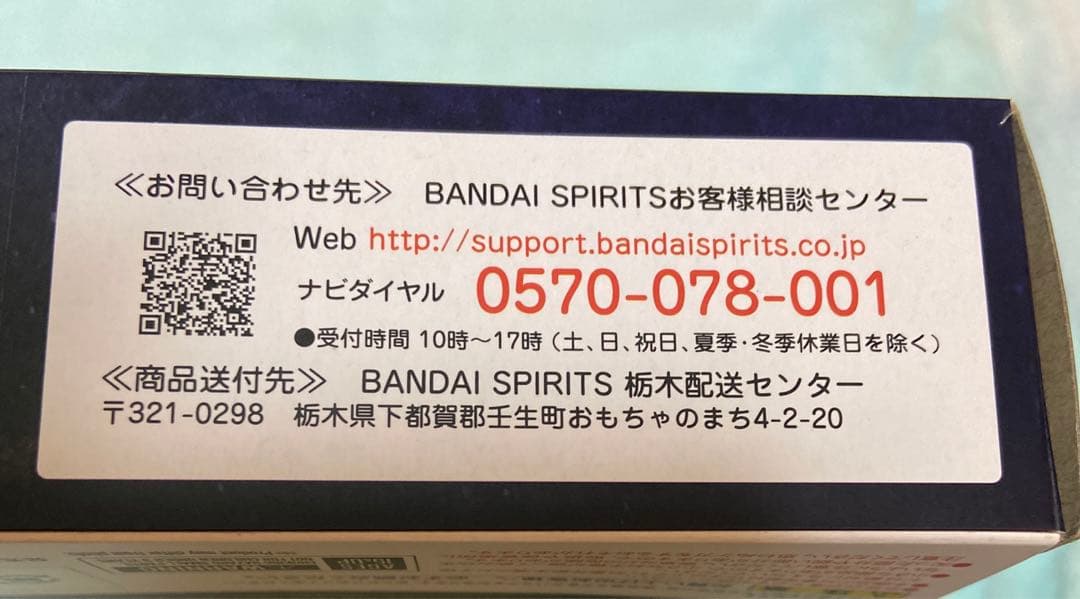 S.H.Figuarts アイアンマン マーク85 -≪FINAL BATTL…