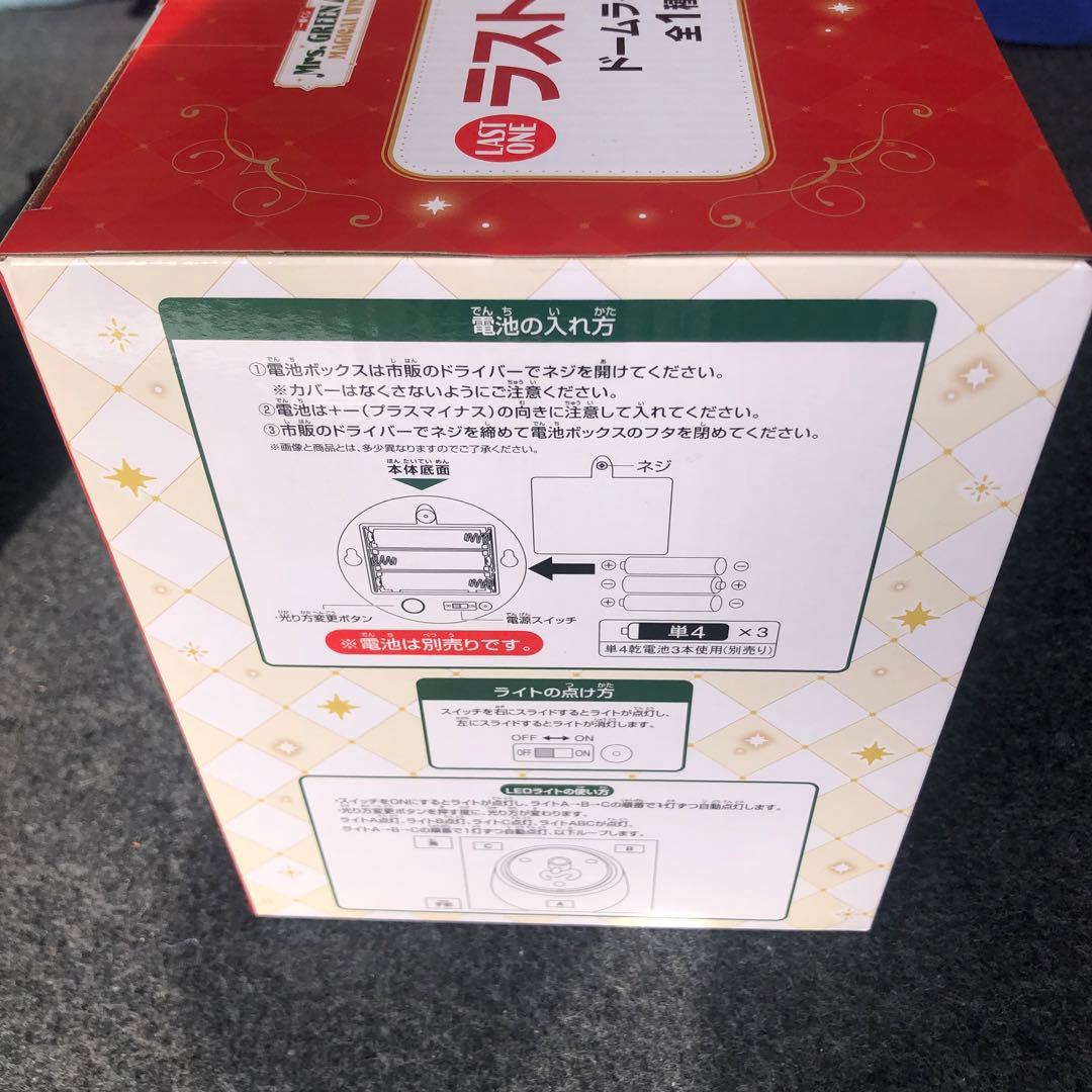 ★当日配送★ミセス 一番くじ ラストワン賞 A賞 E賞 H賞 若井 チャーム