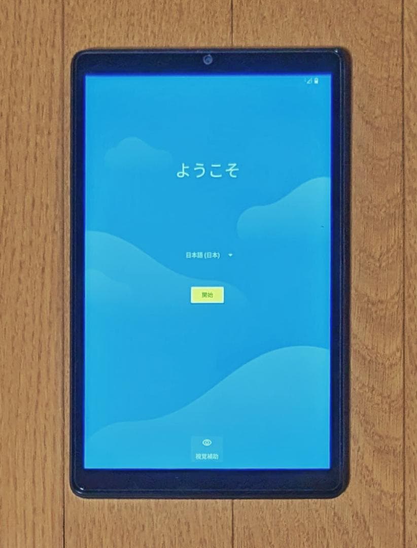 dtab Compact d-42A 本体セット nanshu-mobile_lenovo-dtab-d-42a-