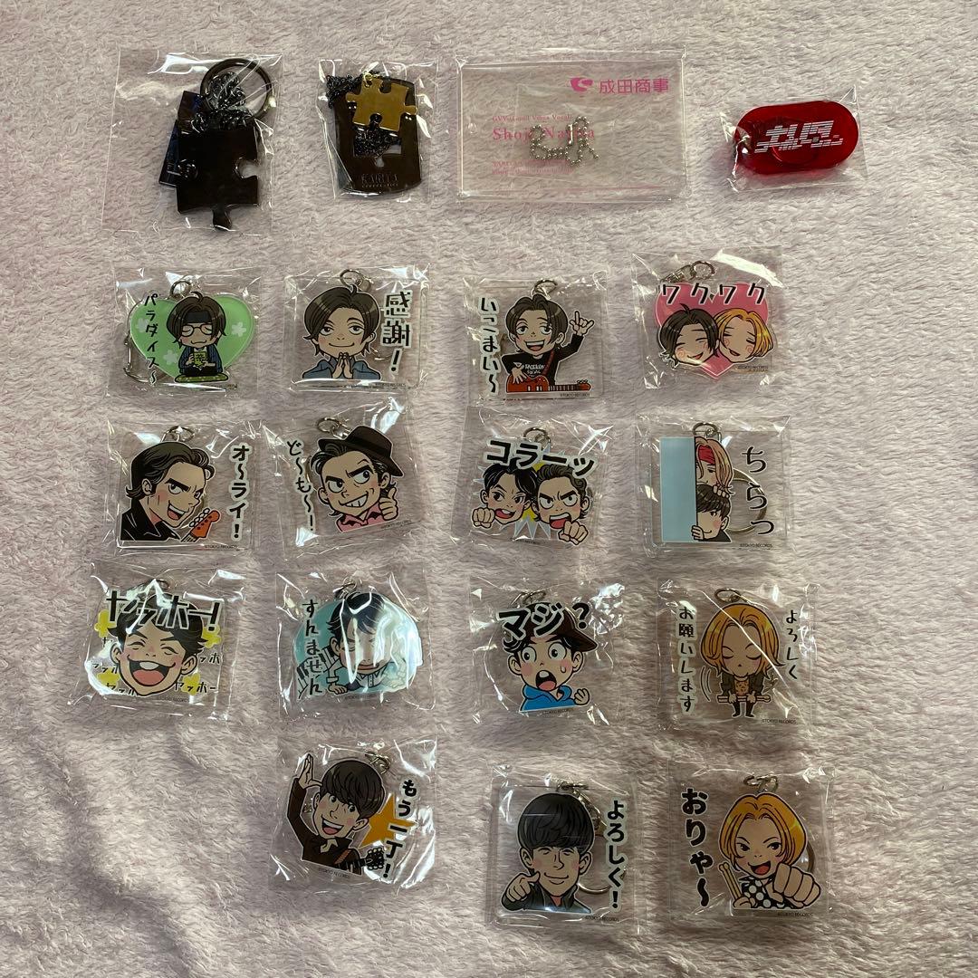 成田昭次 キーホルダー、ネックレス - メルカリ