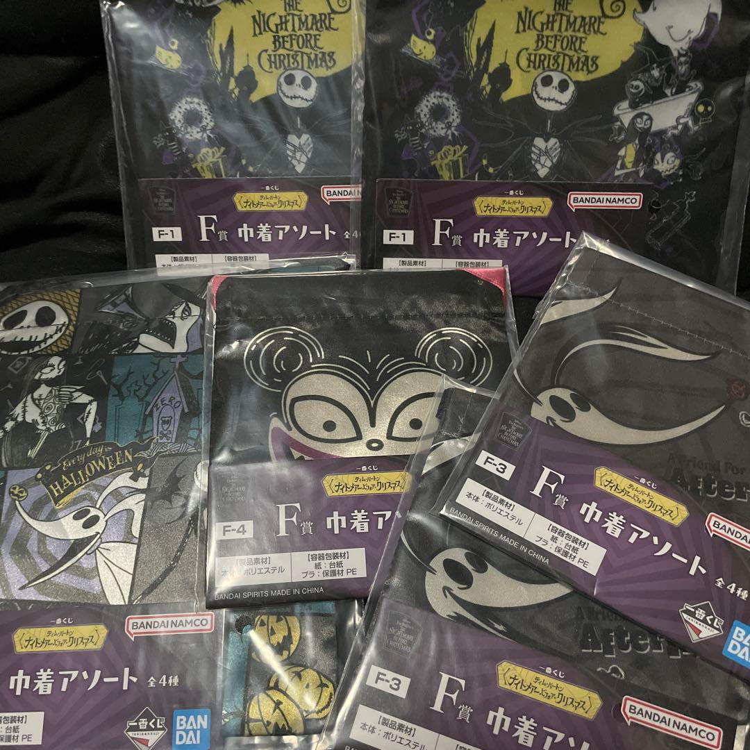 ナイトメア・ビフォア・クリスマス 一番くじ C〜H賞セット まとめ売り