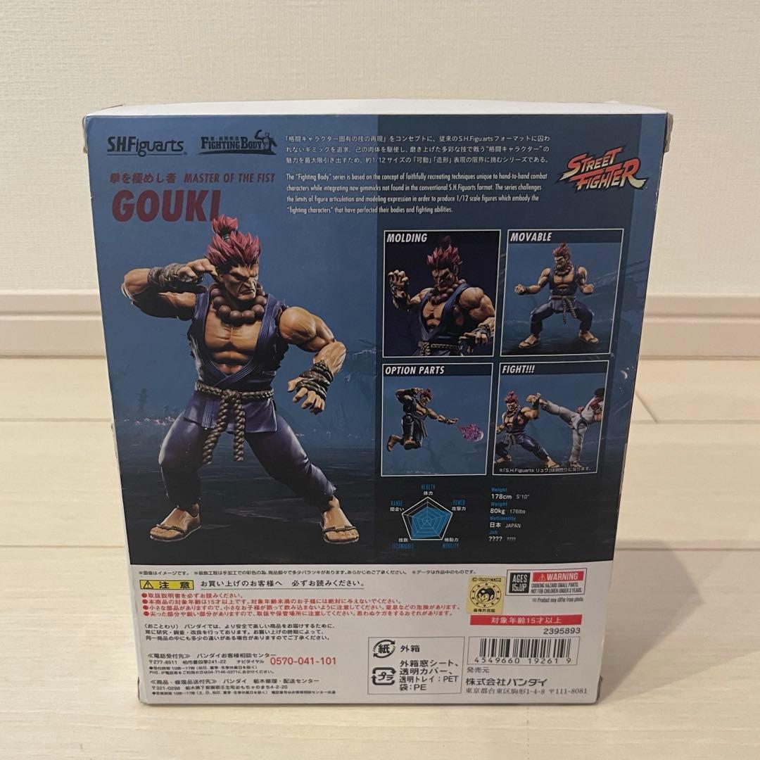 ストリートファイター フィギュアーツ 豪鬼
