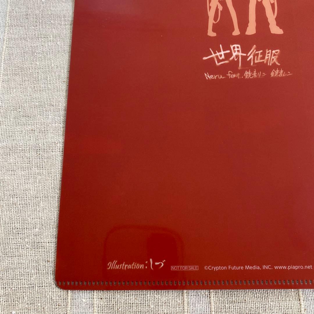 匿名配送 Neru 世界征服 特典 クリアファイル マウスパッド 3点セット