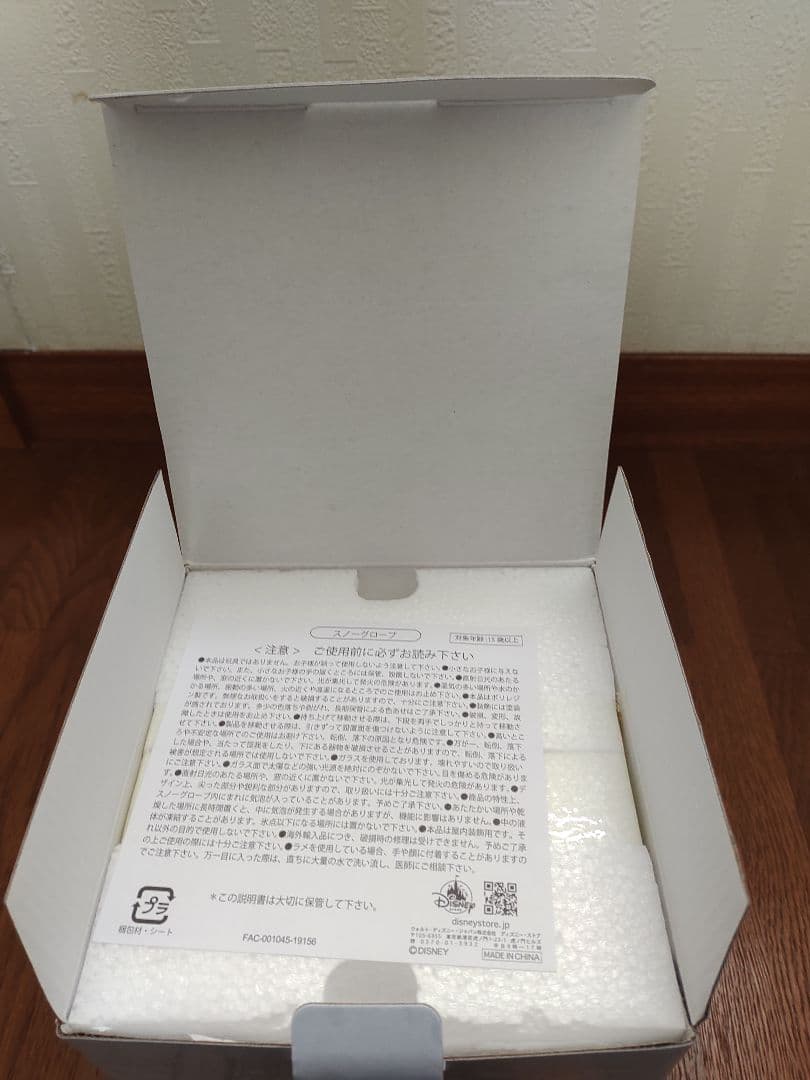 ◆アナと雪の女王　２　アナ　エルサ　オラフ　スノーグローブ　ディズニー