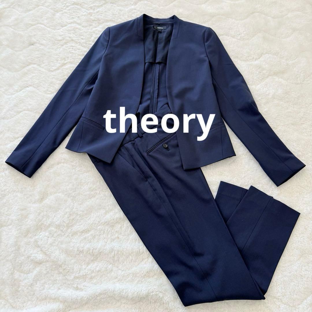 【美品】theoryセオリー/ネイビー ノーカラー パンツスーツ セットアップ コーディネート詳細 | StyleHint | Theory（セオリー）公式通販サイト