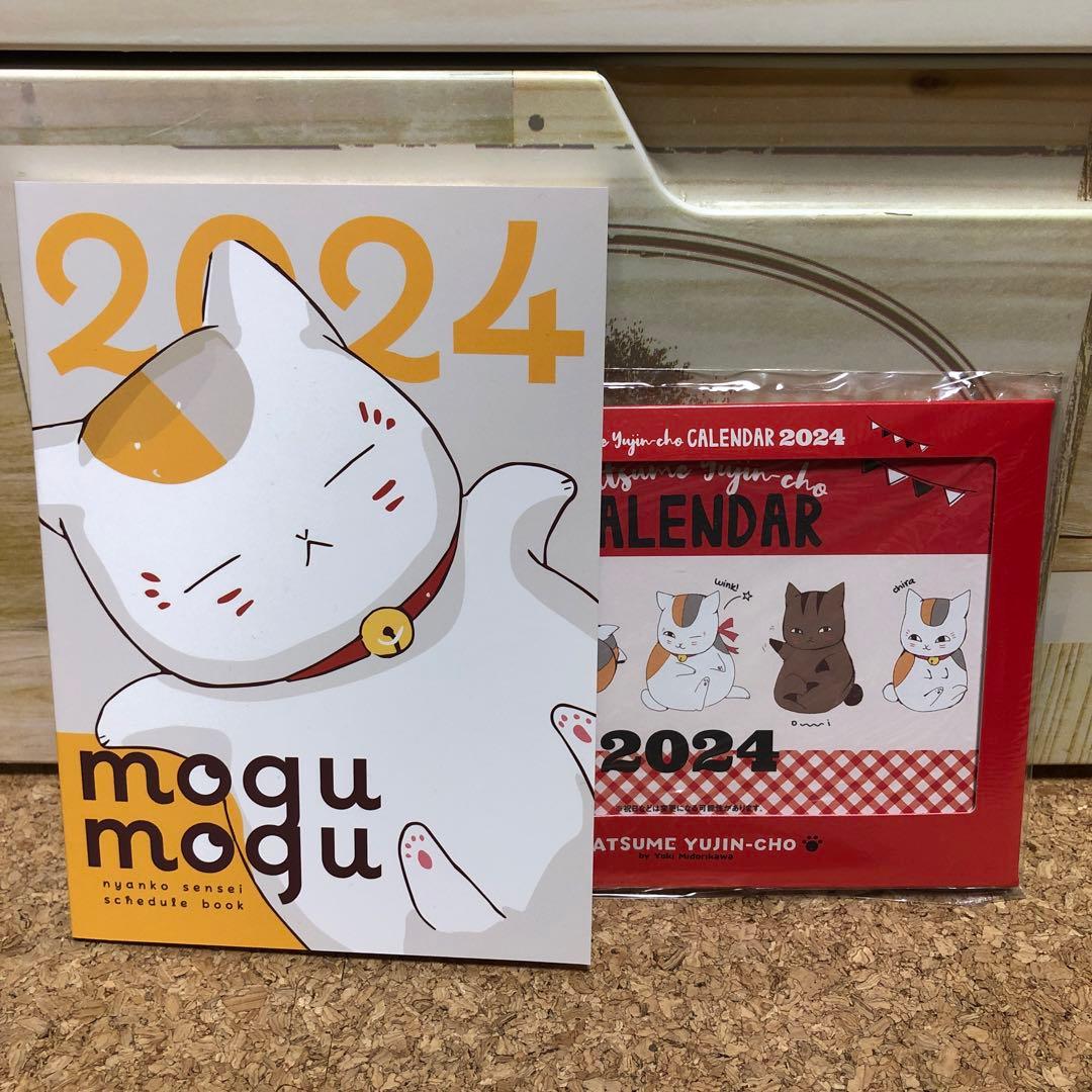 月刊LaLa付録12月号、1月号 夏目友人帳 - メルカリ