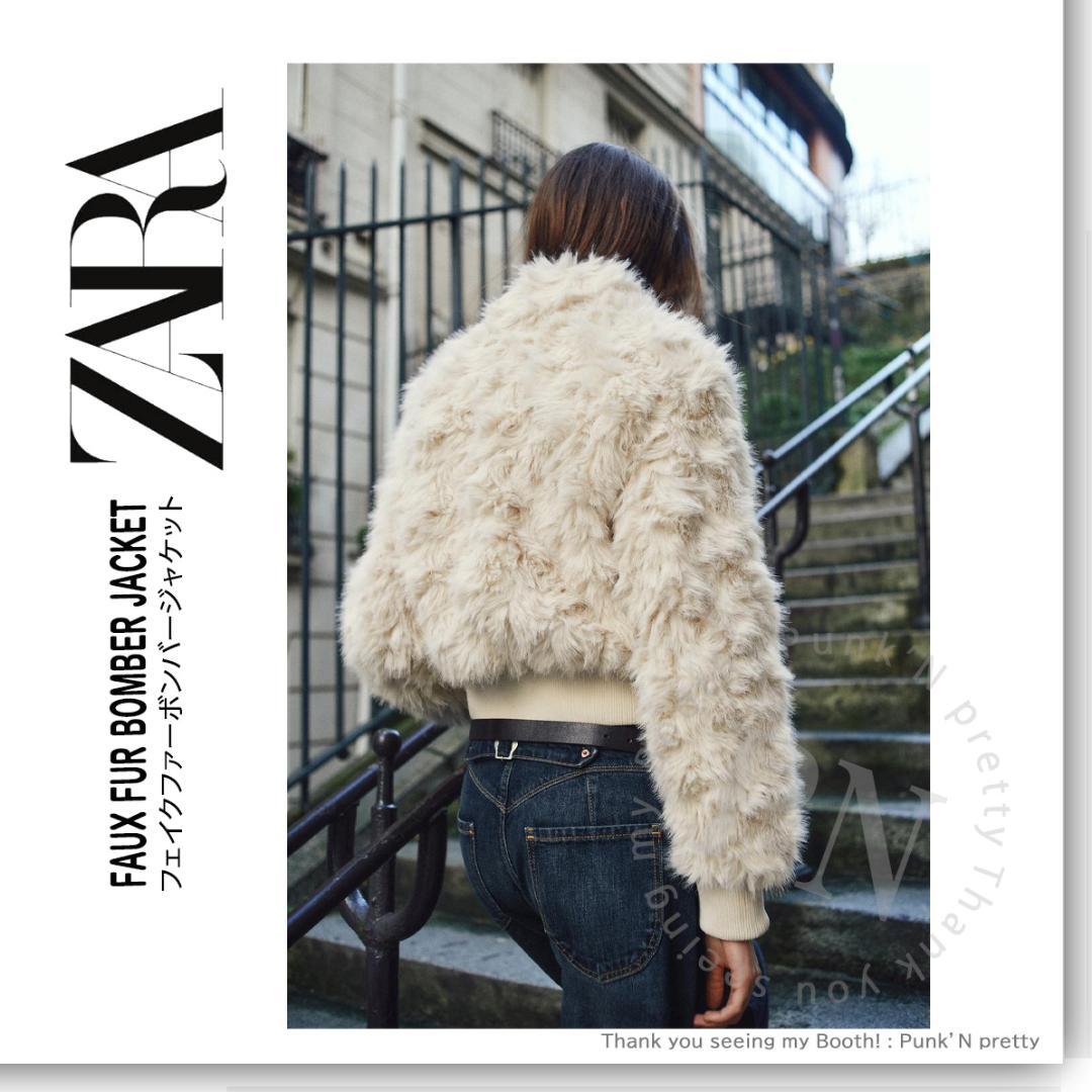 〇タグ付き新品〇ZARA フェイクファー ボンバージャケット XS〇 - メルカリ