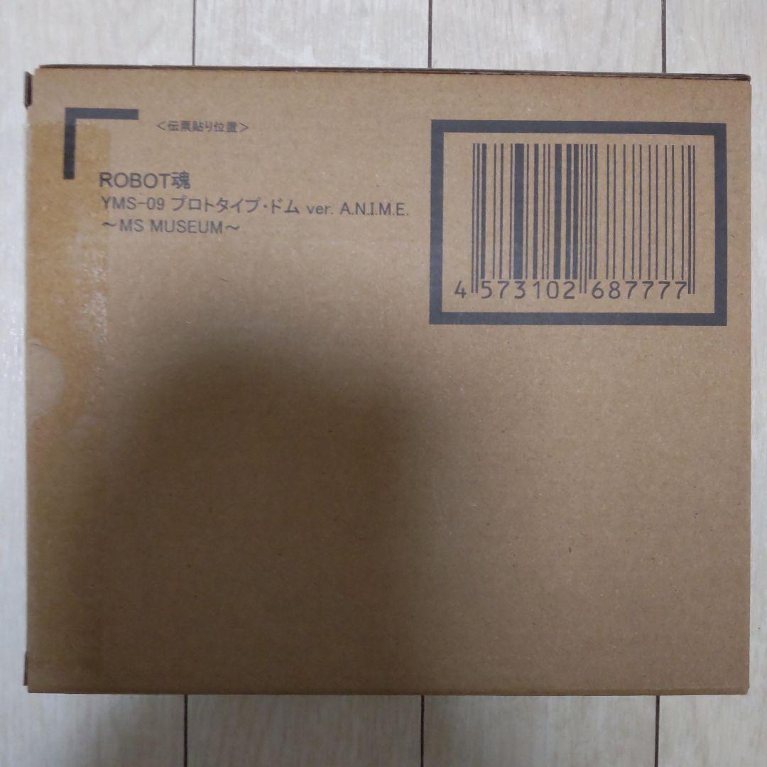 ROBOT魂 プロトタイプ・ドム ver.A.N.I.M.E MS MUSEUM