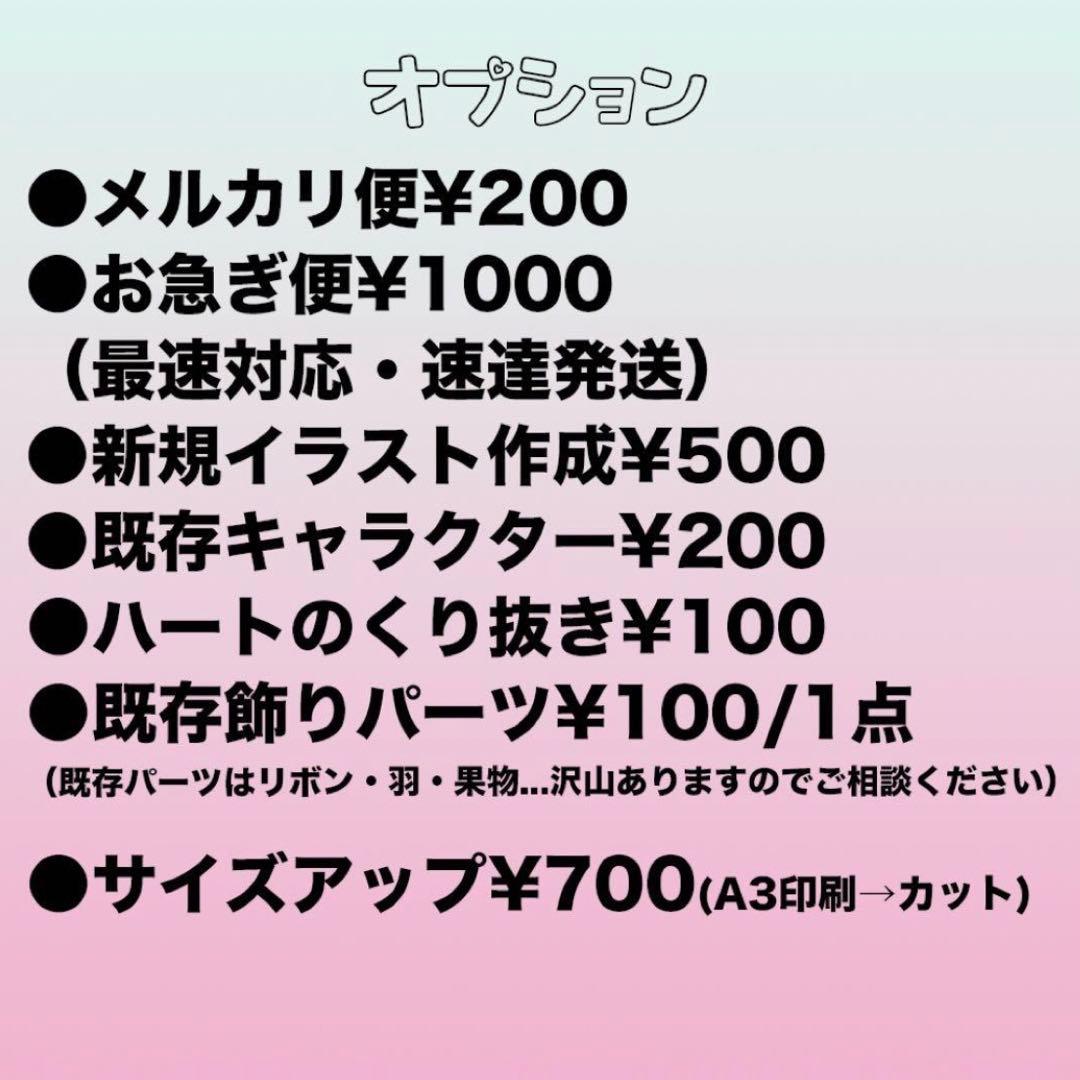 미키☆プロフ必読/値下げ不可ページ