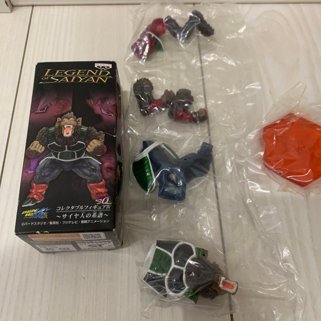 ドラゴンボール 大猿 バーダック LEGEND of SAIYAN フィギュア