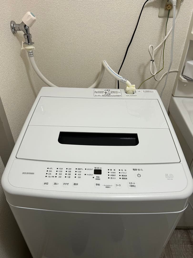 アイリスオーヤマ 洗濯機 5.0kg IAW-T504 2025年製