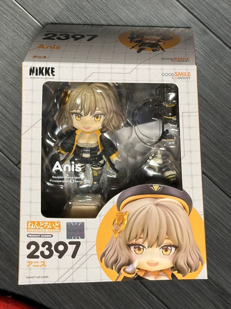 一番くじ ペルソナ5 ザ・ロイヤル A賞 主人公 B賞 明智五郎 フィギュア