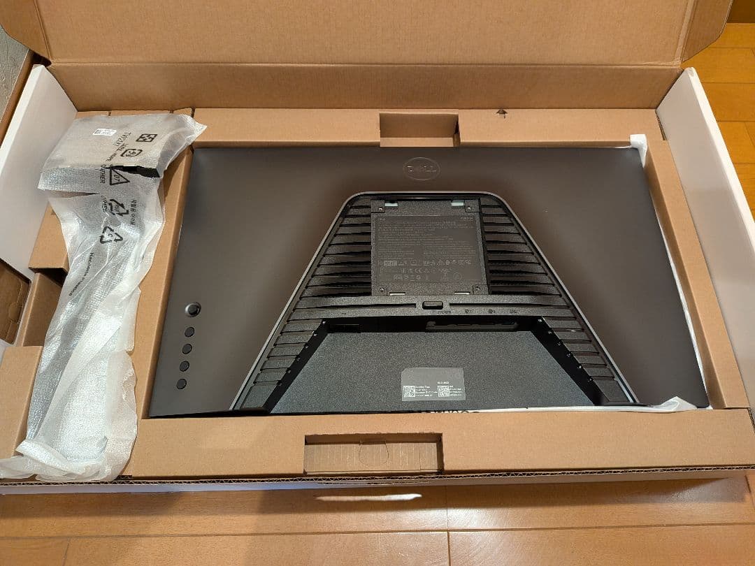 Dell G2524H 24.5in ゲーミングモニター ゲーミングディスプレイ