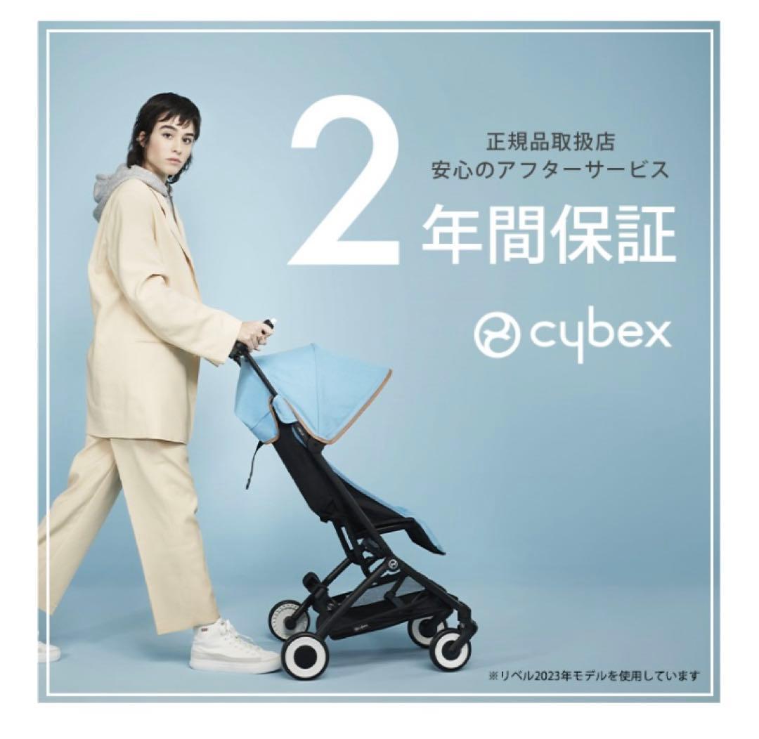 新品未開封】サイベックス リベル 2024 キャンディピンク - メルカリ