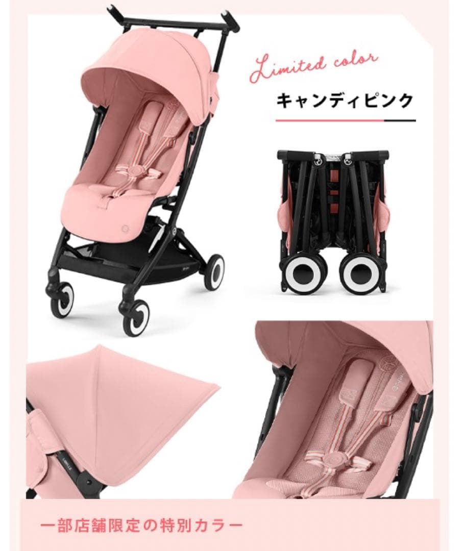 新品未開封】サイベックス リベル 2024 キャンディピンク - メルカリ