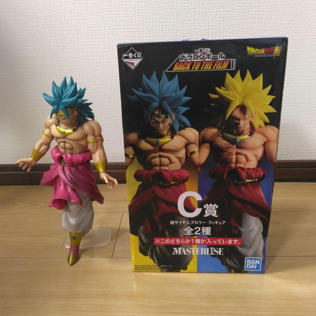 一番くじドラゴンボール マスターライズ C賞超サイヤ人ブロリー（青髪
