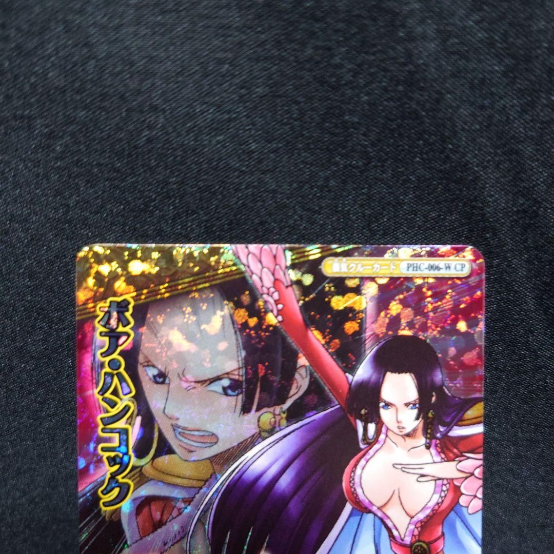 ☆【希少、美品】ワンピース ワンピーベリーマッチ 006 CP ボア