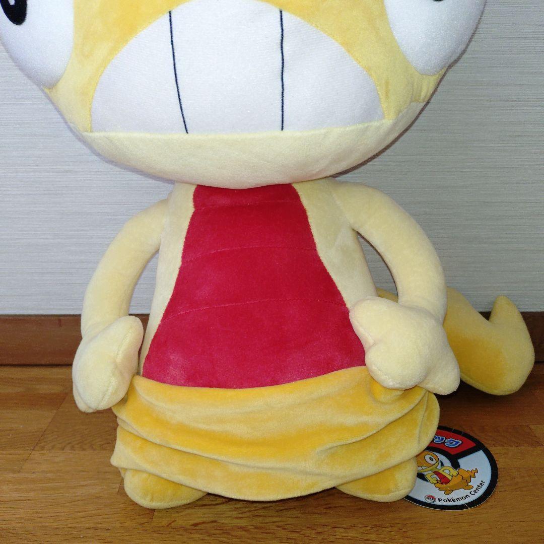 ✨タグ付き✨ポケモンセンター ズルッグ 等身大 ぬいぐるみ グッズ 2011年