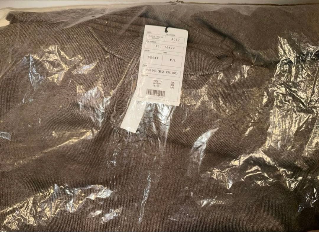 【新品未開封 在庫ラスト】RIB KNIT LOUNGE SET / BROWN