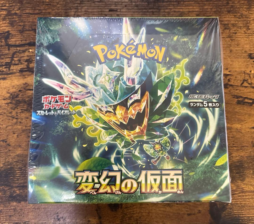 ライコウ ポケパーク PSA10 プレミアムファイル ポケモンカード｜Yahoo