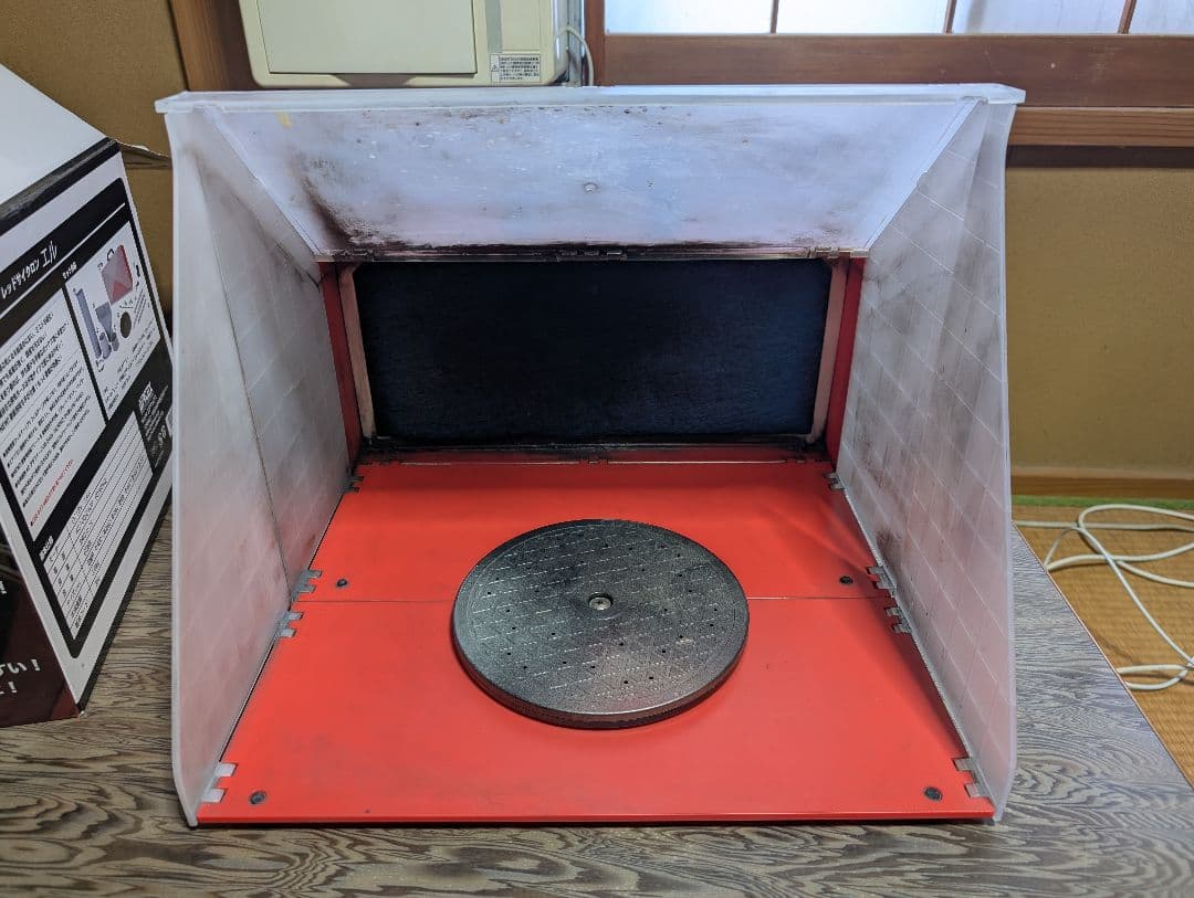 Red Cyclone L スプレーブース