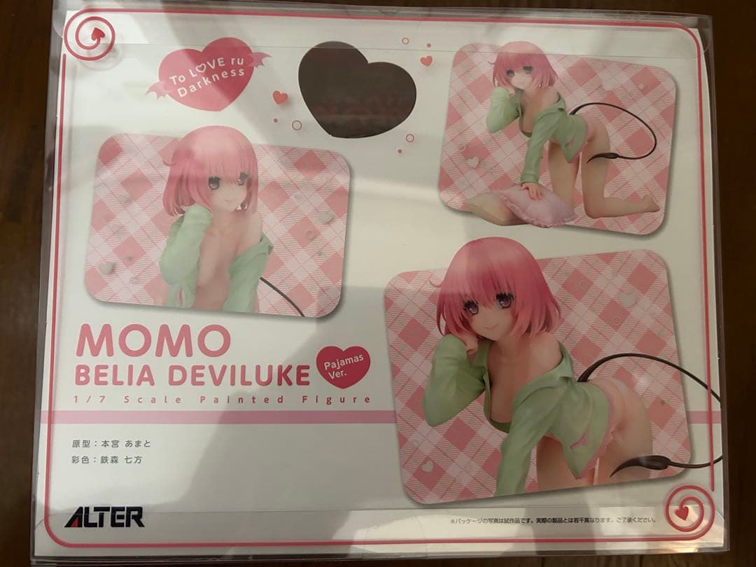 モモ・ベリア・デビルーク パジャマVer.