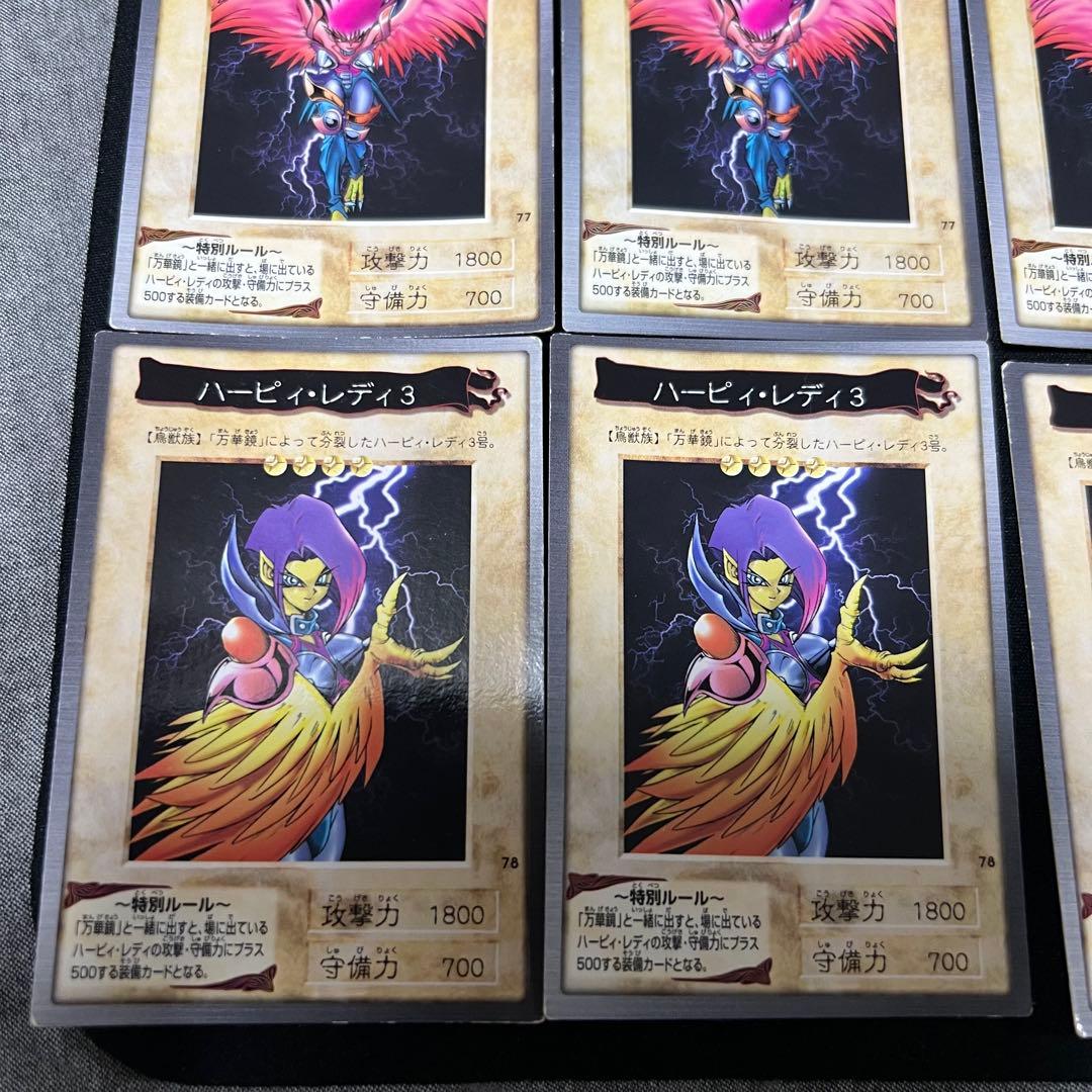 ハーピー・レディ1 エラー版 ハーピィ・レディセット 計15枚