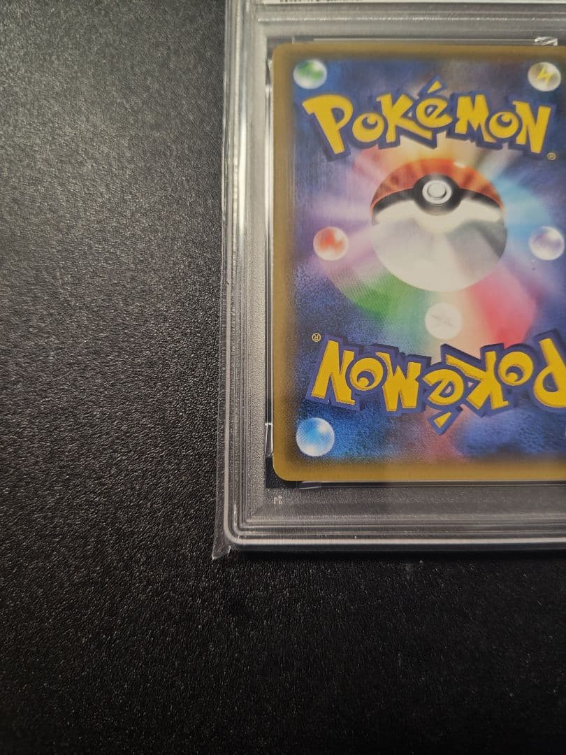 サンダースEX THE BEST OF XY 173/171 PSA10