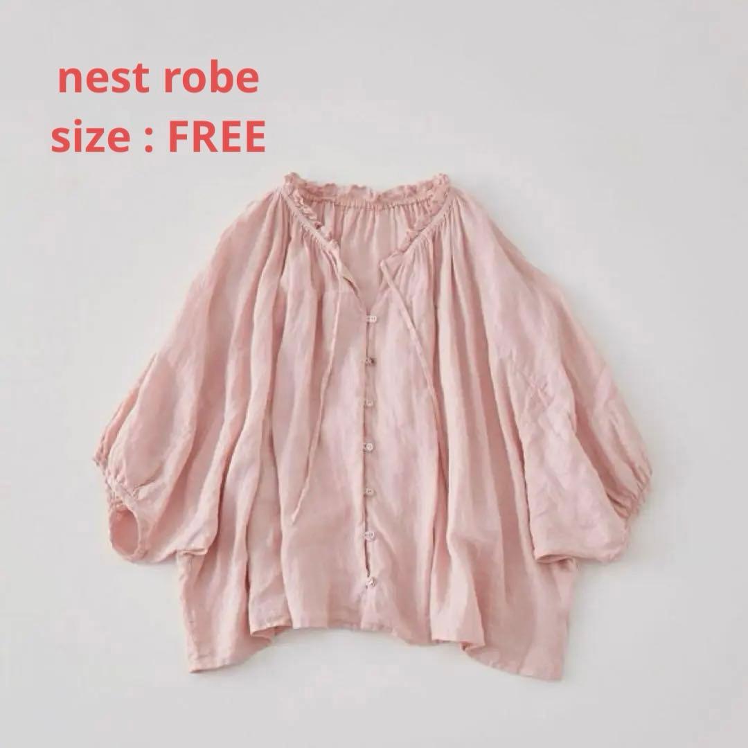 kamiyu様専用。ネストローブ リネン Vネックフリルブラウス - メルカリ